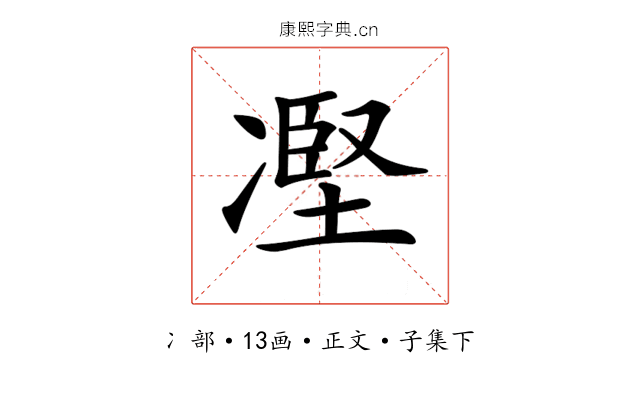 𠗻