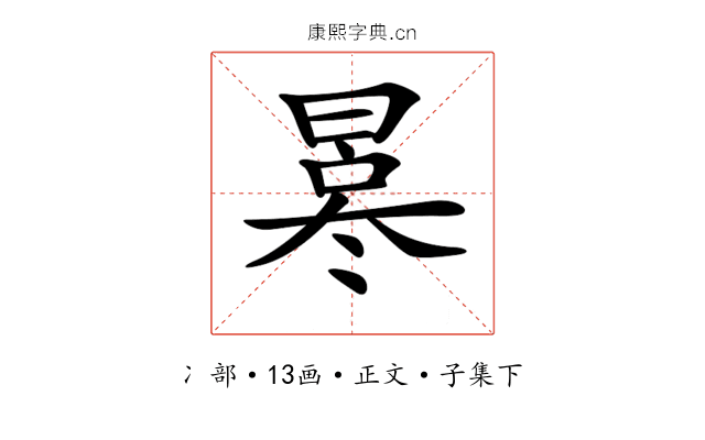 𠘀