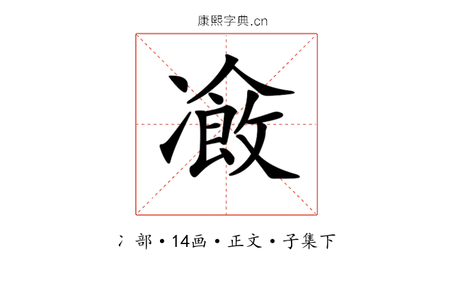 𠘄