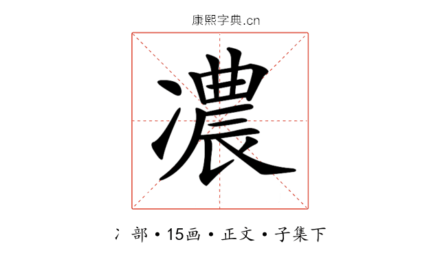 𠘊