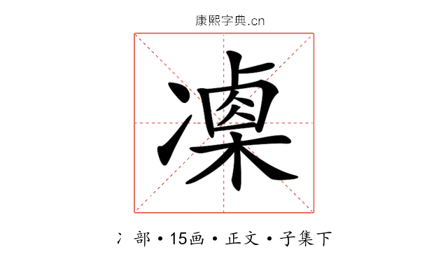 𠘍