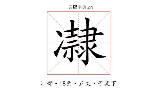 𠘞