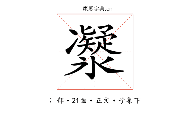 𠘤