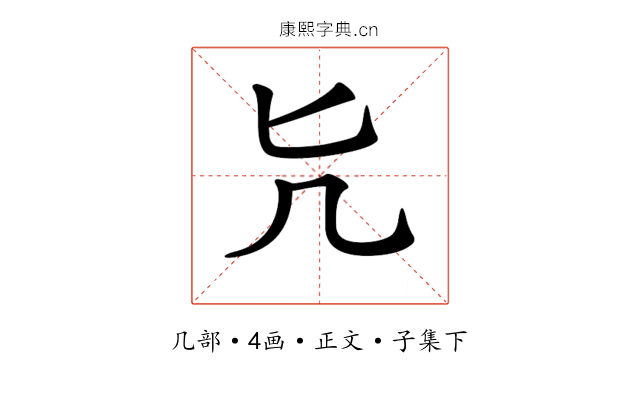 𠘩