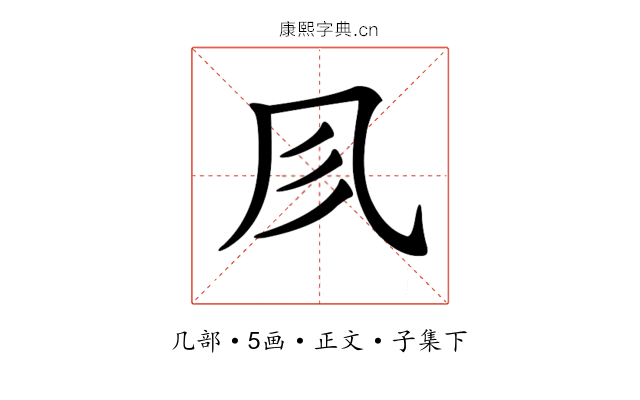 𠘱