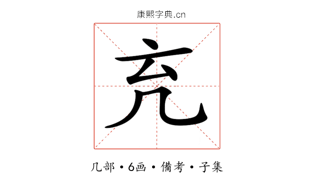 𠘺