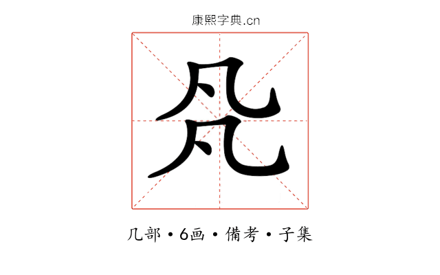 𠘻