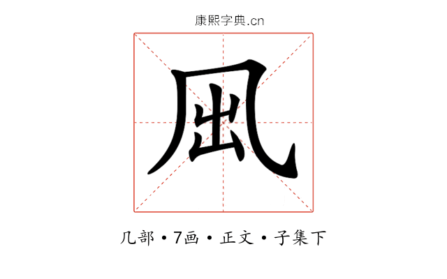 𠘼