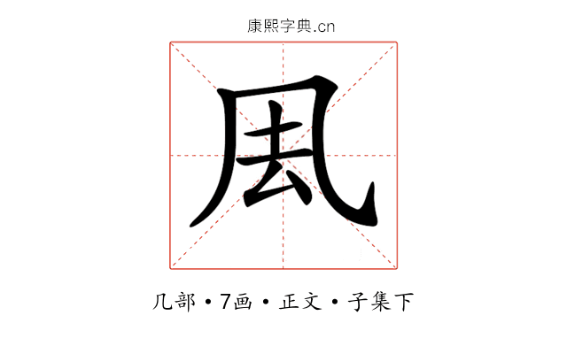 𠘾
