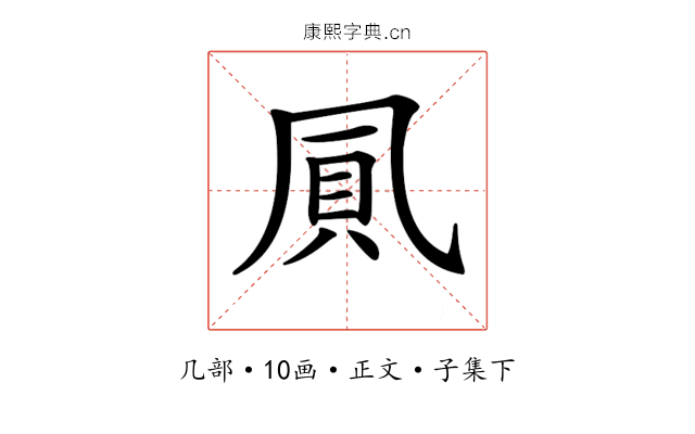 𠙒