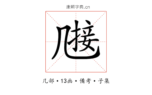 𠙤