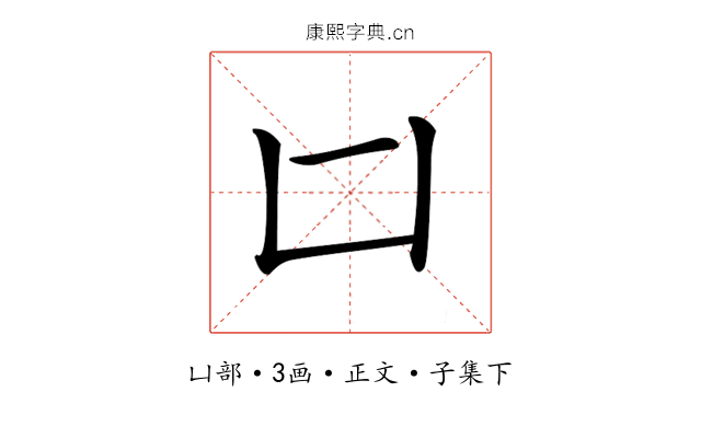 𠙵