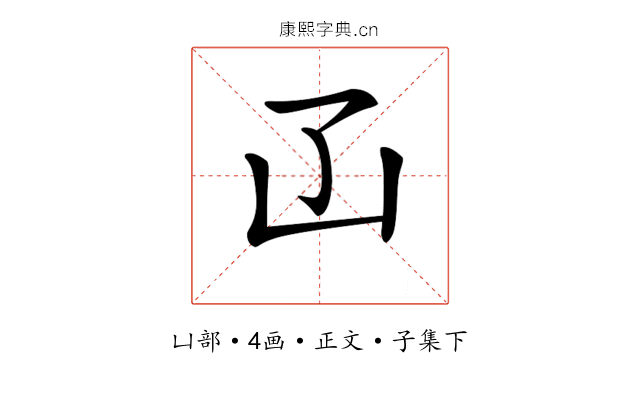 𠙶