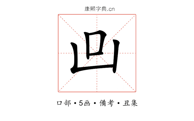 𠙼