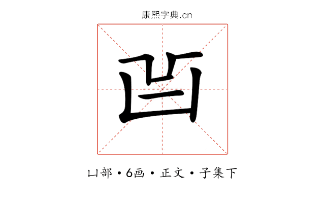 𠙿