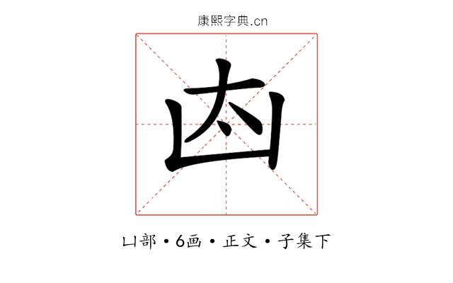 𠚀