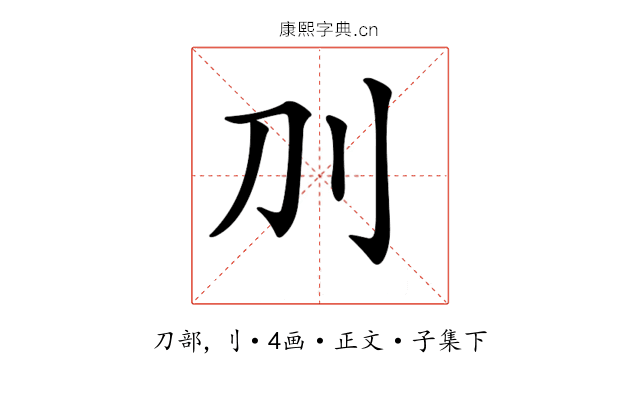 𠚥