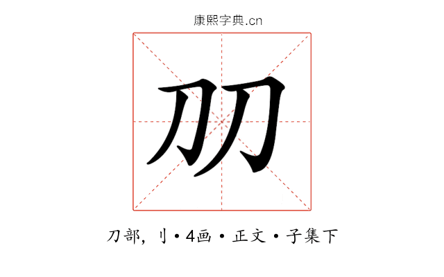𠚪