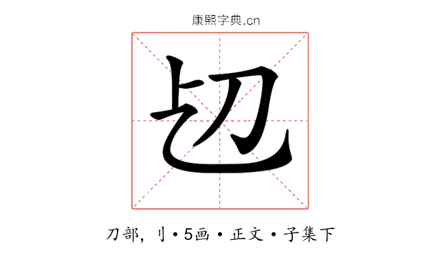 𠚱