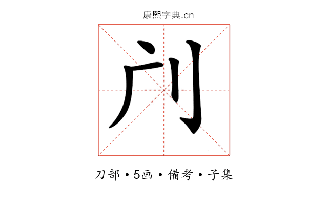 𠚳