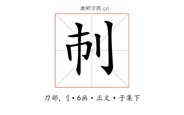 𠚷