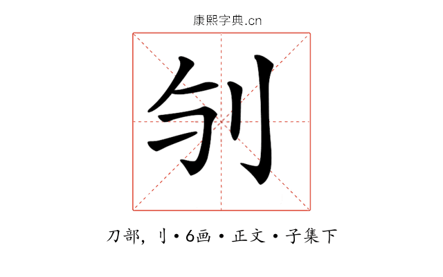 𠚻