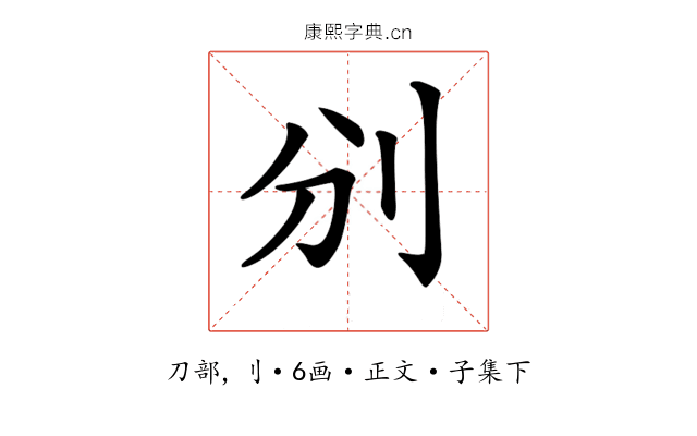 𠚼