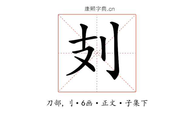 𠚽