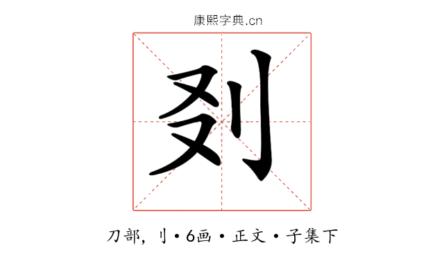 𠚿