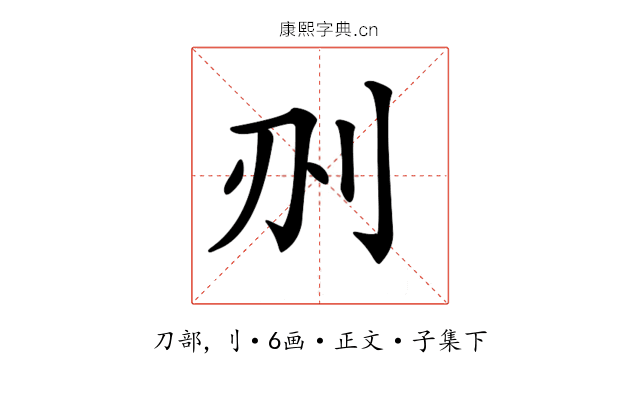 𠛂