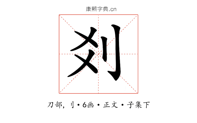 𠛄
