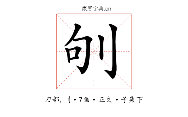 𠛎