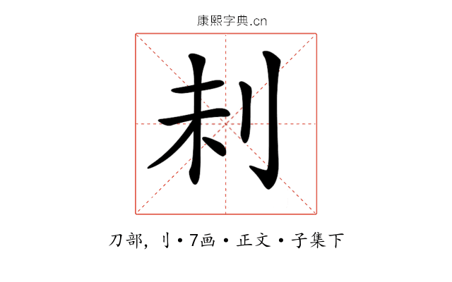 𠛐