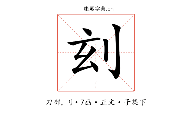 𠛑