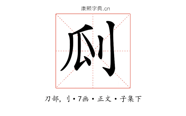 𠛒