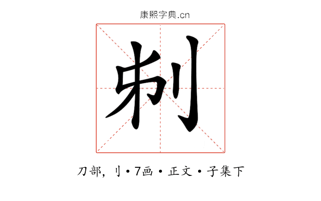 𠛔