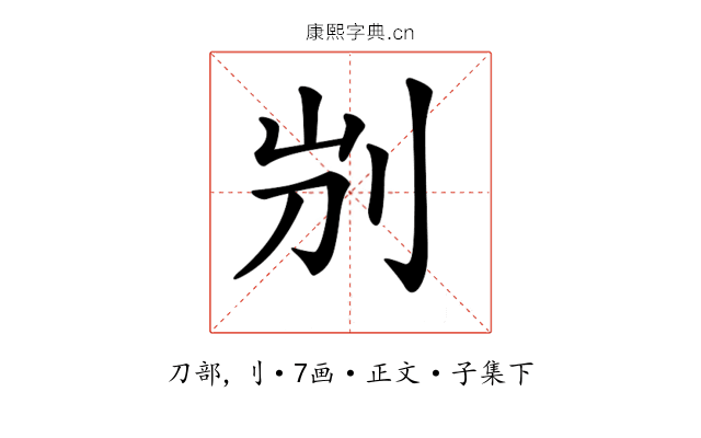 𠛕