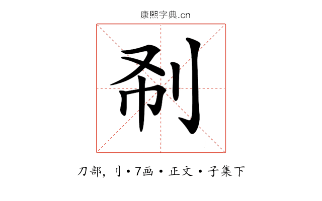 𠛚