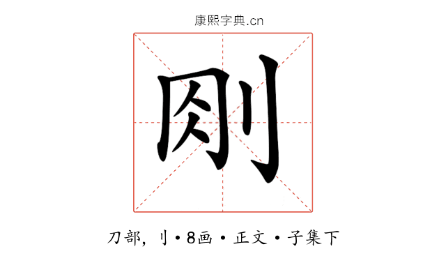 𠛧