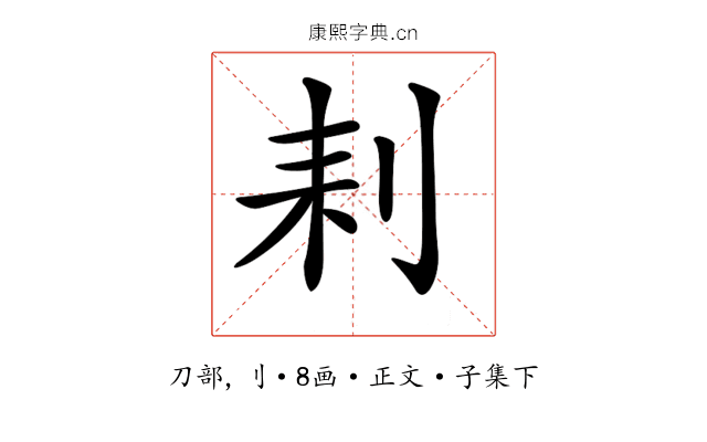 𠛨
