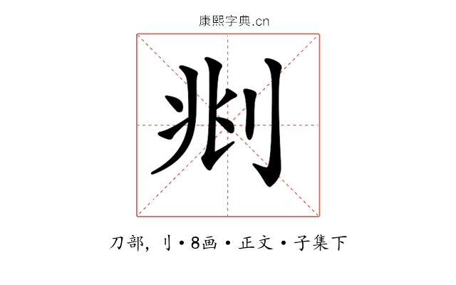 𠛪