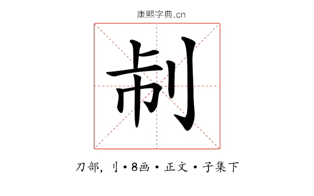 𠛯