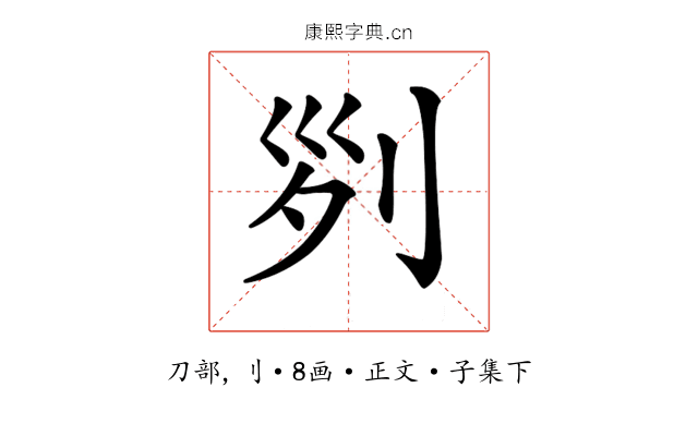 𠛱