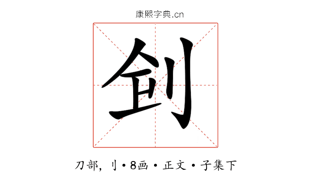 𠛲