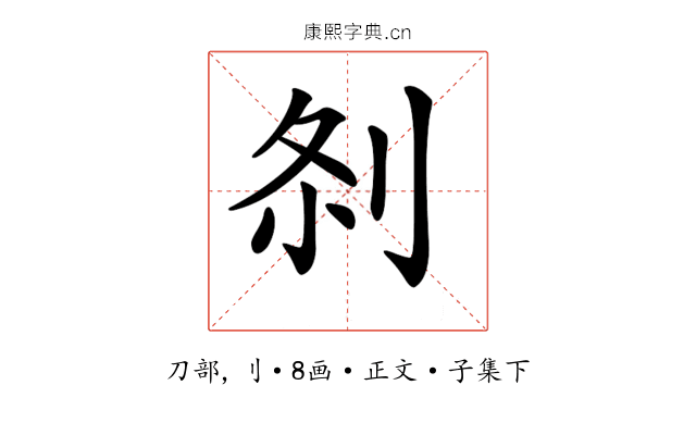 𠛴