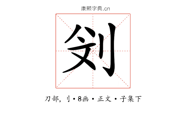 𠛶
