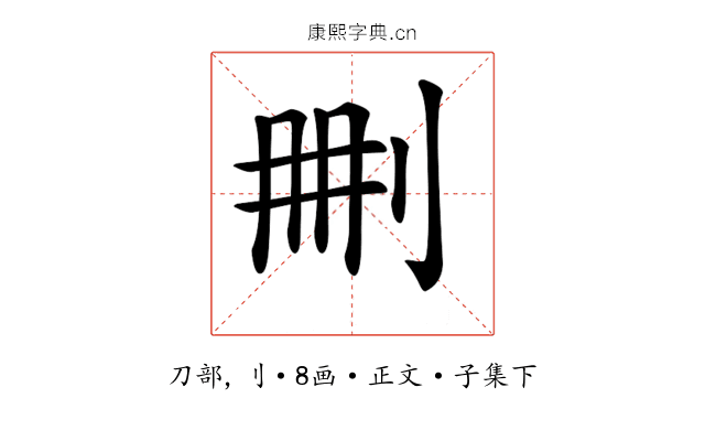 𠛹