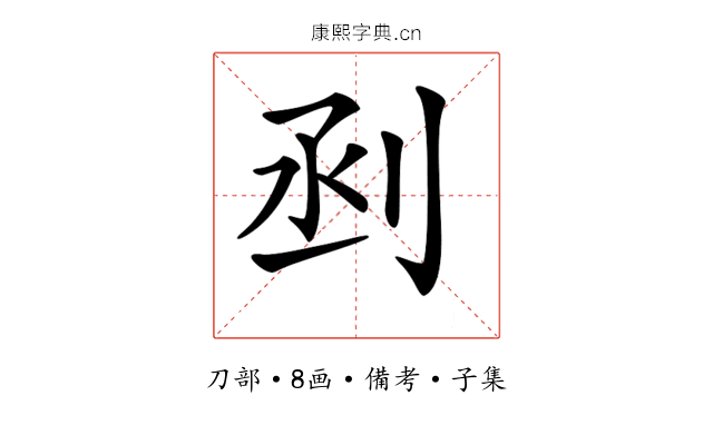 𠜉