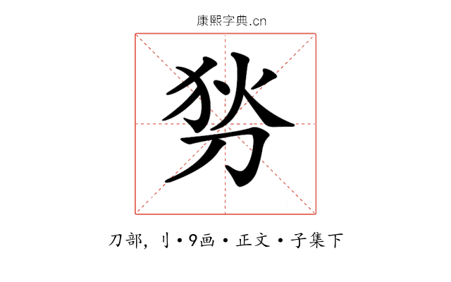 𠜓