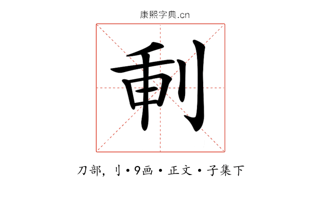 𠜕